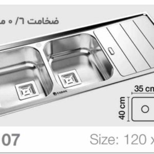 سینک ظرفشویی تابان مدل 9107 TE لگن راست