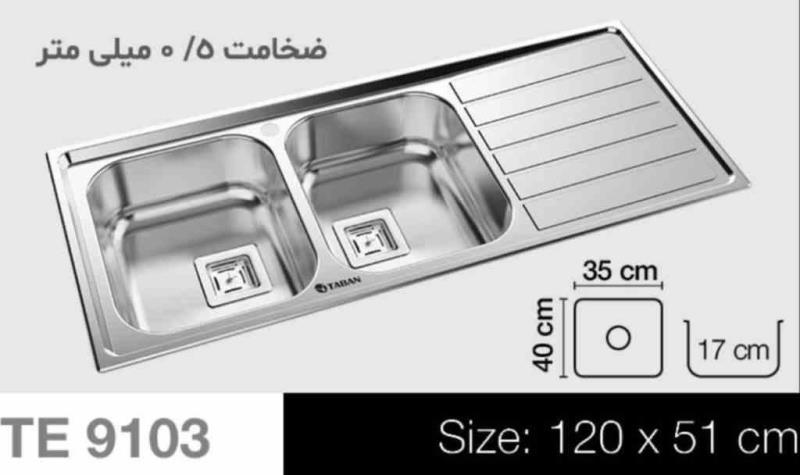 سینک ظرفشویی تابان مدل TE 9103 لگن چپ